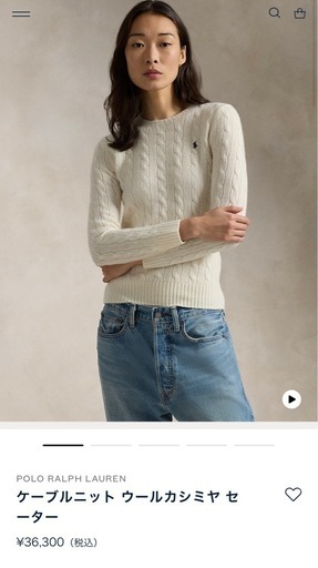 ポロラルフローレン　ケーブルニット ウールカシミヤ セーター