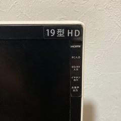 【ジャンク】19型テレビの画像