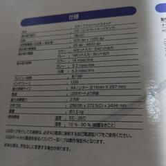 キャノン　カラーイメージ　スキャナ　の画像