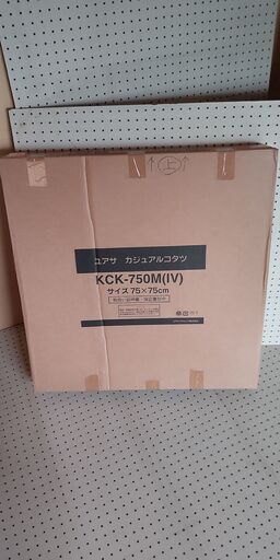 ユアサ　カジュアルコタツ　KCK-750M(IV)　サイズ75×75cm