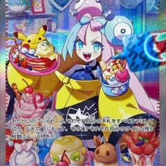 【高重量パック×10】 サーチ済み クレイバースト ポケモンカー...