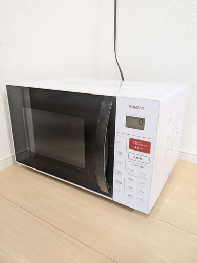 電子レンジ　12月2日引取可能な方限定