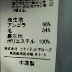 グリーンレーベルリラクシング ノーカラージャケット ブルーの画像