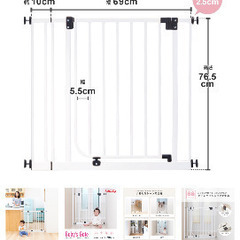 【交渉中】ベビーゲート　日本育児の画像