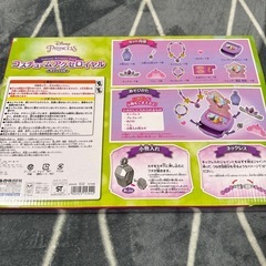 ラプンツェルおもちゃ　の画像