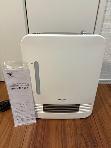 【決まりました】セラミックファンヒーター加湿機能付（スチーム式）