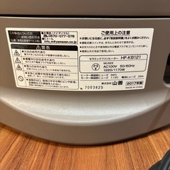 【決まりました】セラミックファンヒーター加湿機能付（スチーム式）の画像