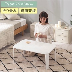 白 机
