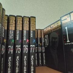 ゴルゴ13の画像