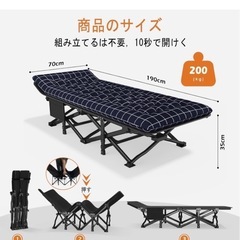 《お取引中》3台まとめて※アウトドア・キャンプ・ベッド※ご希望の...
