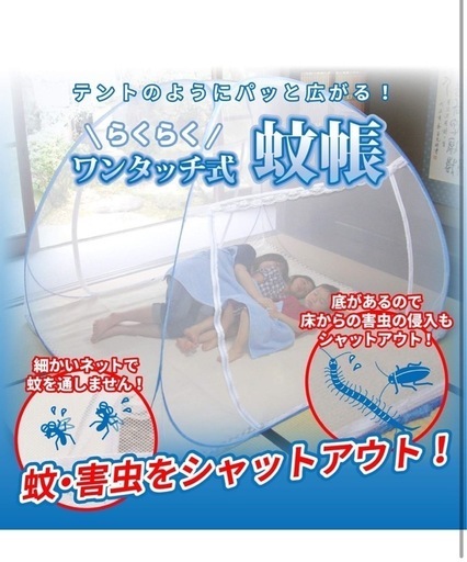 《お取引中》3台まとめて※アウトドア・キャンプ・ベッド※ご希望の方蚊帳つけます。