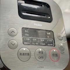 マイコンジャー炊飯器　3合炊き　Haier 2020年　の画像