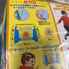 アンパンマンおもちゃの画像