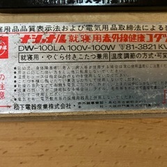 昭和レトロ　電気コタツ　やぐらコタツの画像