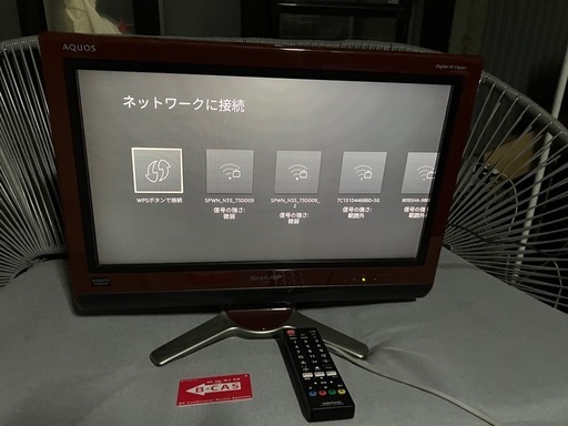 SHARP LC-20D30　テレビ
