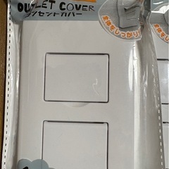 コンセントカバー 5つセットの画像