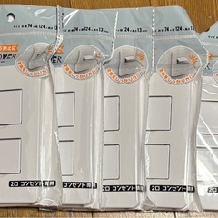コンセントカバー 5つセット