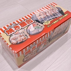 ミニ焼き屋台