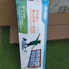 サッカーキックターゲット