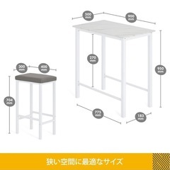 カウンターテーブル＆チェア２脚セットの画像