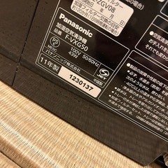 花粉対策　空気清浄機　パナソニック　エコナビ　ブラック　黒　F-VXG50 加湿器の画像