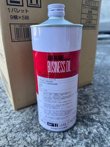 12本セットYAMAHA AUTOLUBE BUSINESSOIL 2サイクルエンジンオイル