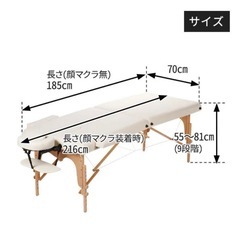 施術ベッド