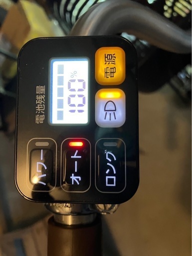 電動アシスト付き自転車　三輪
