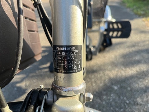 電動アシスト付き自転車　三輪
