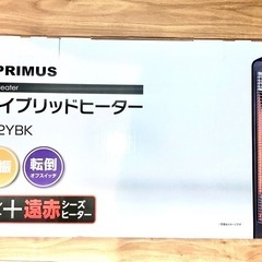 ⭐️新品・未使用⭐️YUASA PRIUSU ハイブリッドヒーター　YKT-SCS12YBKの画像