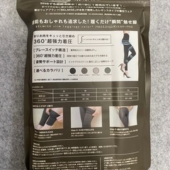 BELMISEベルミス✨お値下げしました‼️の画像