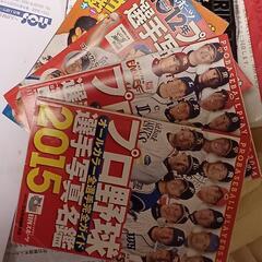 プロ野球　選手写真名鑑