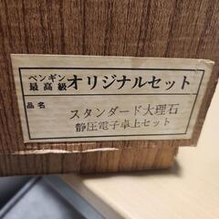 【新品 未使用】 ペンギン 最高級 工芸美術品 大理石 灰皿 ライター 物入れ トレー 4点 喫煙具セット 黒 グレー の画像