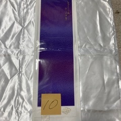 着物用半襟