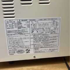 SHARP  電子レンジの画像