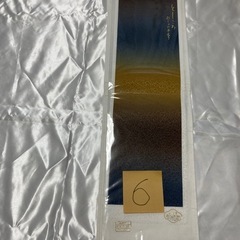 　着物用半襟