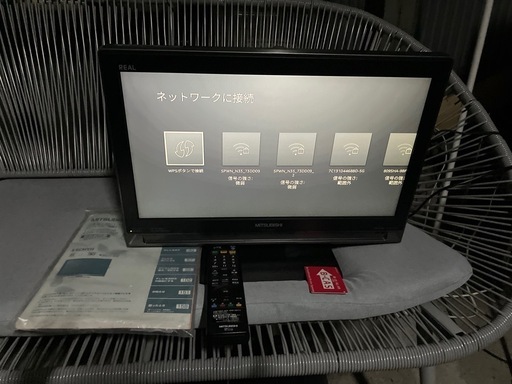 MITSUBISHI LCD-19MX35B 液晶テレビ
