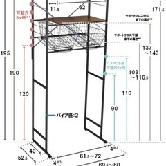 LSH-500 ekans エカンズ  ランドリーラック バスケット カゴ 洗濯かご2個付き 洗濯機 ラックの画像