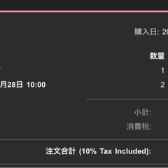 ハリーポッタースタジオツアー東京 としまえん 2024/11/2...