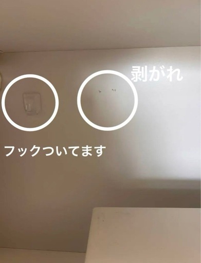 《決まりました》食器棚