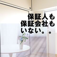 🎇🎇高山市🎇🎇💡オンライン手続きで楽々💡初期費用14100円🌈C...