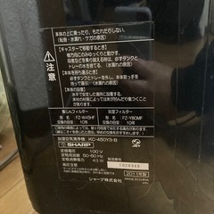 SHARP 2011年製 加湿空気清浄機 KC-450Y3-Bの画像