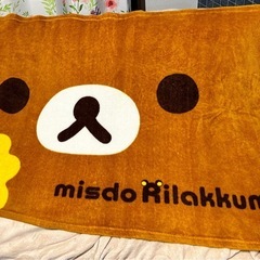 【良品】２０１４年ミスド＆リラクマコラボ大判ブランケット