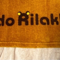 【良品】２０１４年ミスド＆リラクマコラボ大判ブランケットの画像