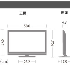 SHARP  AQUOS TVの画像