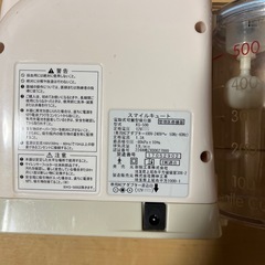 赤ちゃん用鼻水吸引器の画像