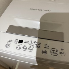 TOSHIBA 洗濯機  