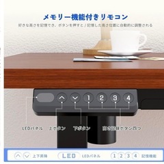 【引越しSALE‼︎】 FlexiSpot 電動昇降式スタンディングデスク フレキシスポットEF1の画像