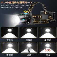 【大特価】ヘッドライト USB充電式 led ライト IPX67防水 防災グッズの画像