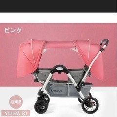 双子用ベビーカー